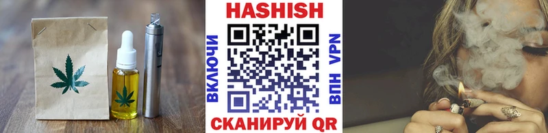 Cannafood конопля  купить наркотик  МЕГА ссылка  Лакинск 