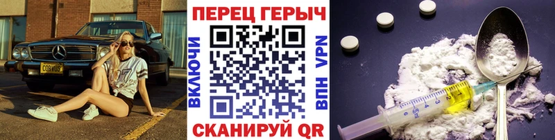MEGA сайт  Лакинск  Героин белый 