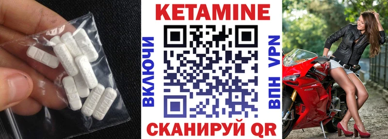 omg рабочий сайт  Лакинск  Кетамин ketamine  как найти наркотики 