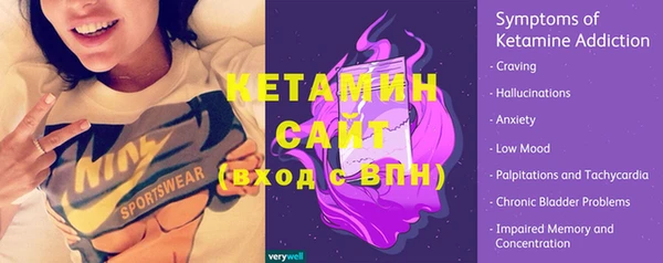 мефедрон VHQ Каменногорск