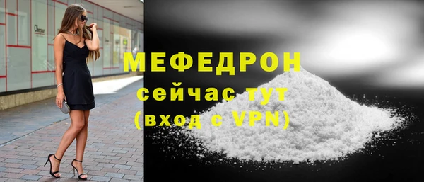 кокаин Киреевск