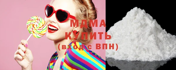 мефедрон VHQ Каменногорск
