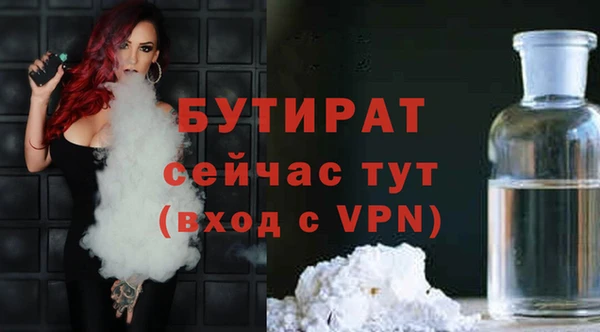 ГАЛЛЮЦИНОГЕННЫЕ ГРИБЫ Кинешма