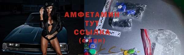 ГАЛЛЮЦИНОГЕННЫЕ ГРИБЫ Кинешма