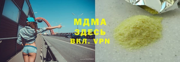 кокаин Киреевск