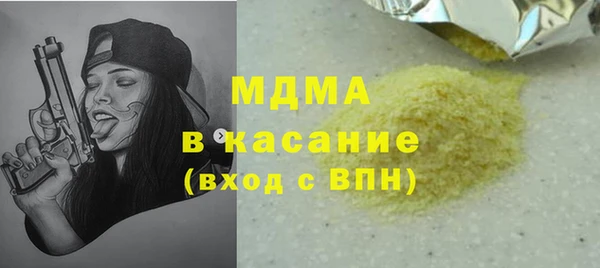 экстази Кодинск