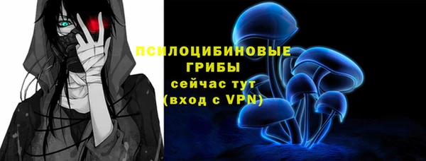 мефедрон VHQ Каменногорск