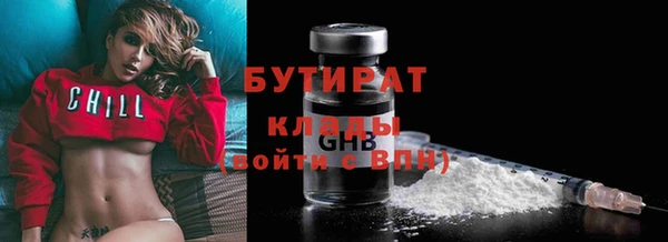 ГАЛЛЮЦИНОГЕННЫЕ ГРИБЫ Кинешма