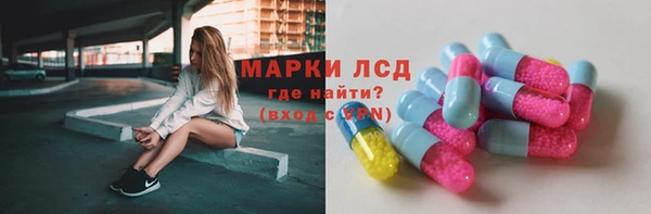 кокаин Киреевск
