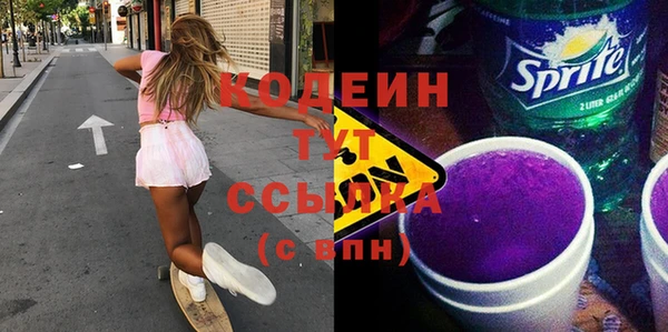 ГАЛЛЮЦИНОГЕННЫЕ ГРИБЫ Кинешма