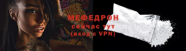 кокаин Киреевск