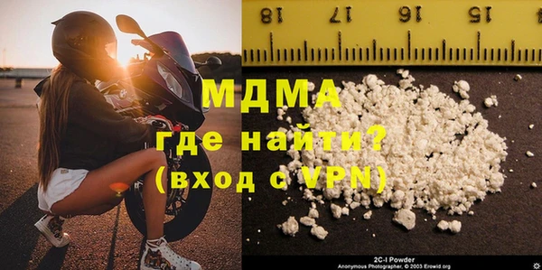 кокаин Киреевск