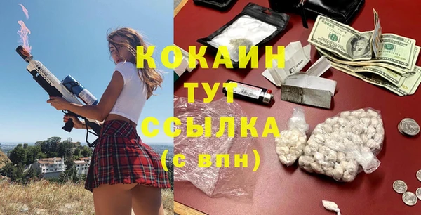 ГАЛЛЮЦИНОГЕННЫЕ ГРИБЫ Кинешма