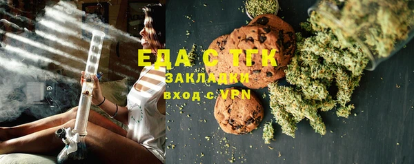 кокаин Киреевск