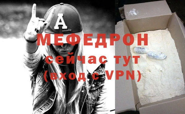 кокаин Киреевск