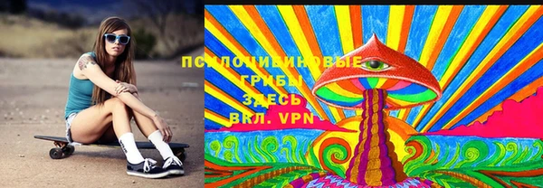 кокаин Киреевск