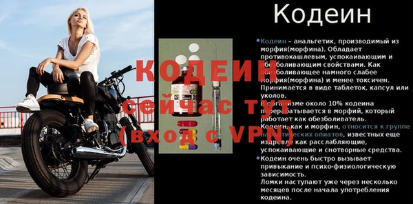 наркотики Каменка