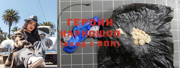 ГАЛЛЮЦИНОГЕННЫЕ ГРИБЫ Кинешма