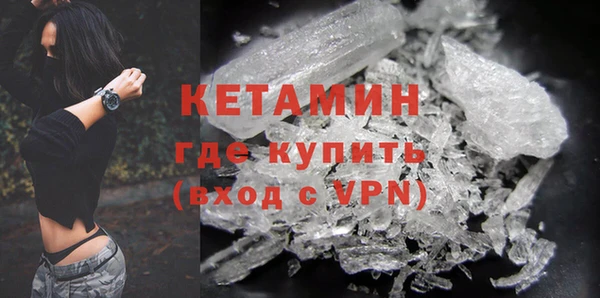 кокаин Киреевск