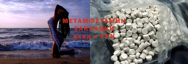 прущая мука Касимов
