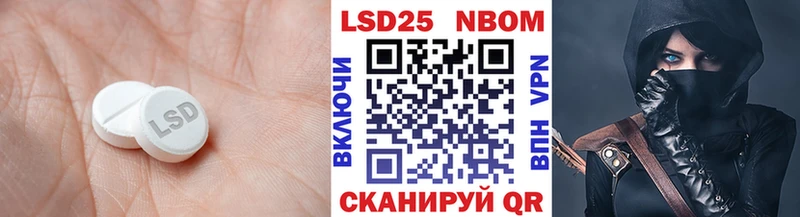 LSD-25 экстази ecstasy  Лакинск 