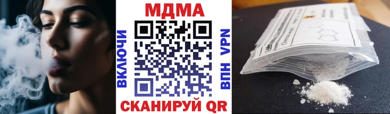 где найти   Лакинск  МДМА кристаллы 