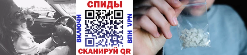 МЕТАМФЕТАМИН винт  Лакинск 