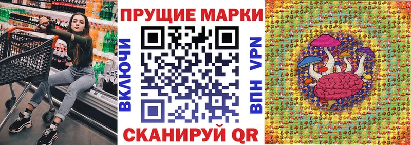 купить   Лакинск  Наркотические марки 1,5мг 