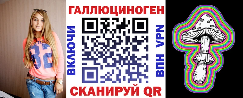 Галлюциногенные грибы Psilocybine cubensis  Лакинск 